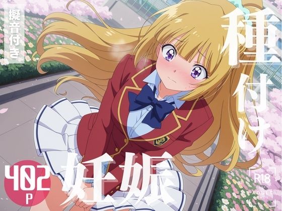 【寝取られ】ようこそ実力至上主義◯教室へ 軽◯沢 恵