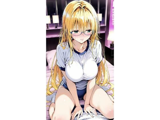 〇ィアーユ  ブルマ