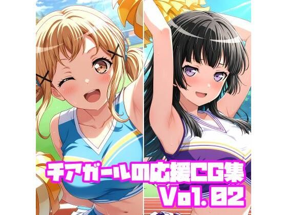 チアガールの応援CG集Vol.02