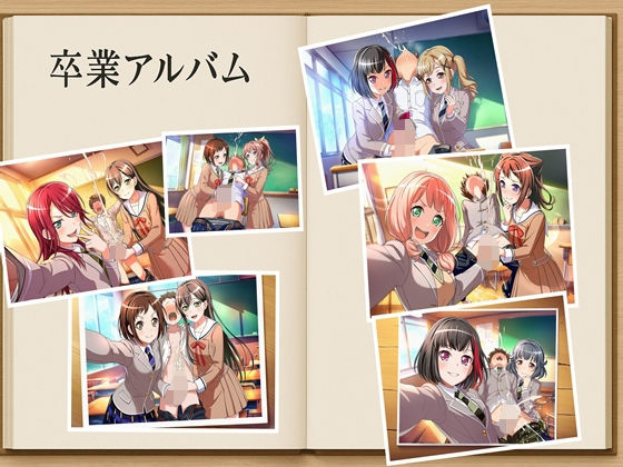 無様射精を撮影されちゃった僕  約180枚  バンドリ  Poppin’Party 戸山香澄 花園たえ 牛込りみ 山吹沙綾 市ヶ谷有咲 ×Afterglow 美竹蘭 青葉モカ 上原ひまり 宇田川巴 羽…