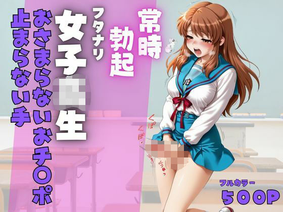 誰にも見せられない秘密が暴かれるとき