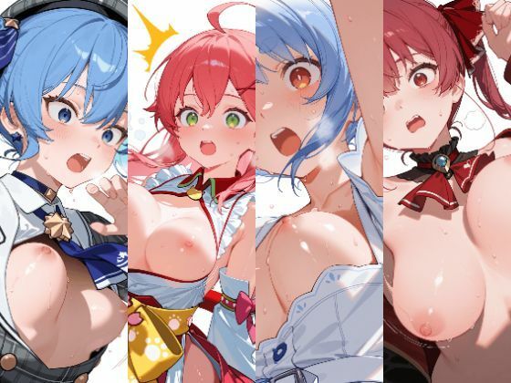 H-17  A  ホ○ライブおっぱいポロリラッキースケベ