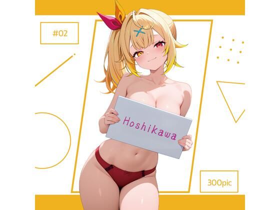 Hoshikawa ＃02