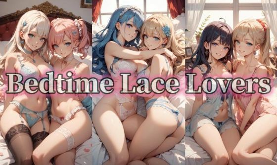 【500枚豪華セット】Bedtime Lace Lovers