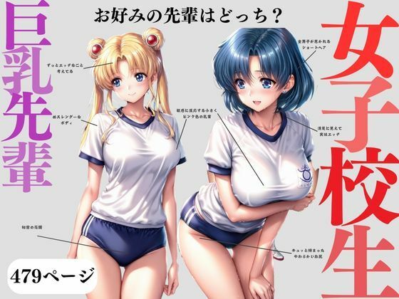 誰も知らない特訓な時間