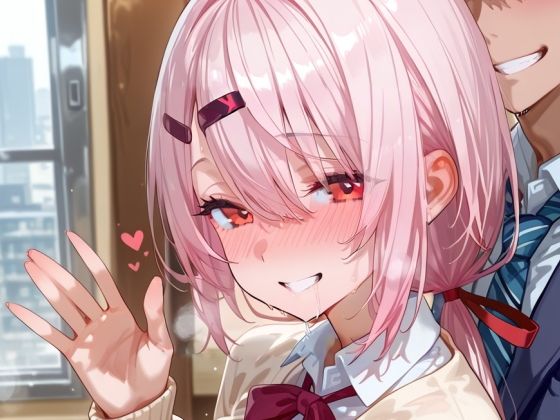 パパ活女子をチンポで解らせ！:椎名結〇