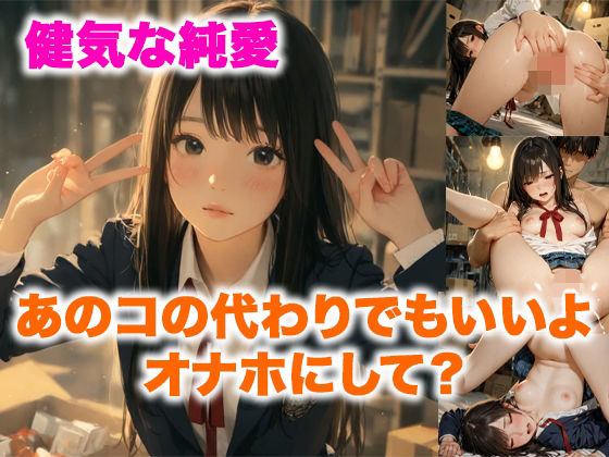 備品室 、彼女と綴るもう一つの初恋〜春、想いをほどく彼女たち〜