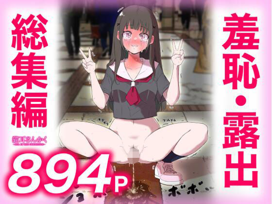 猫耳さんかく ALL IN ONE CHRONICLE