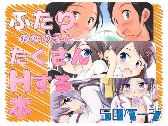 FTTH1/2/ゆあがる・だうんろーどぱっく