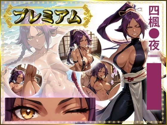 痴態が見えちゃう＃30 夜〇編 B〇EACH