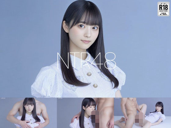 NTR48 - ファンに寝取られるアイドル -
