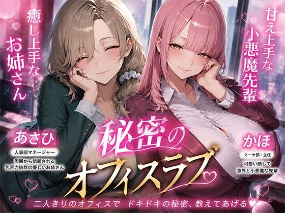 OLさんが都合よく性欲処理に使われてしまう話5
