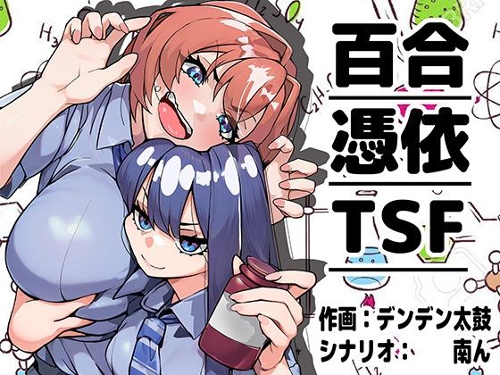 嫌いな女の好きな顔。