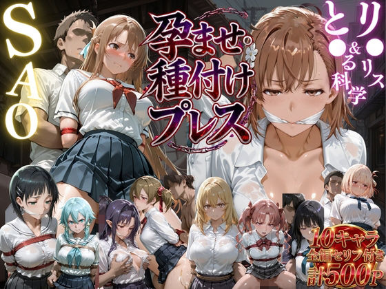 帰宅中に襲われ気づいた時にはもおすでに